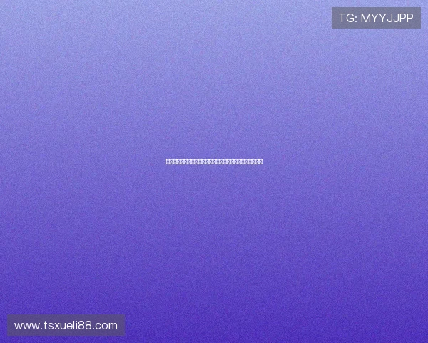 章鱼直播网址大全全方位推荐,最全平台入口与资源一网打尽